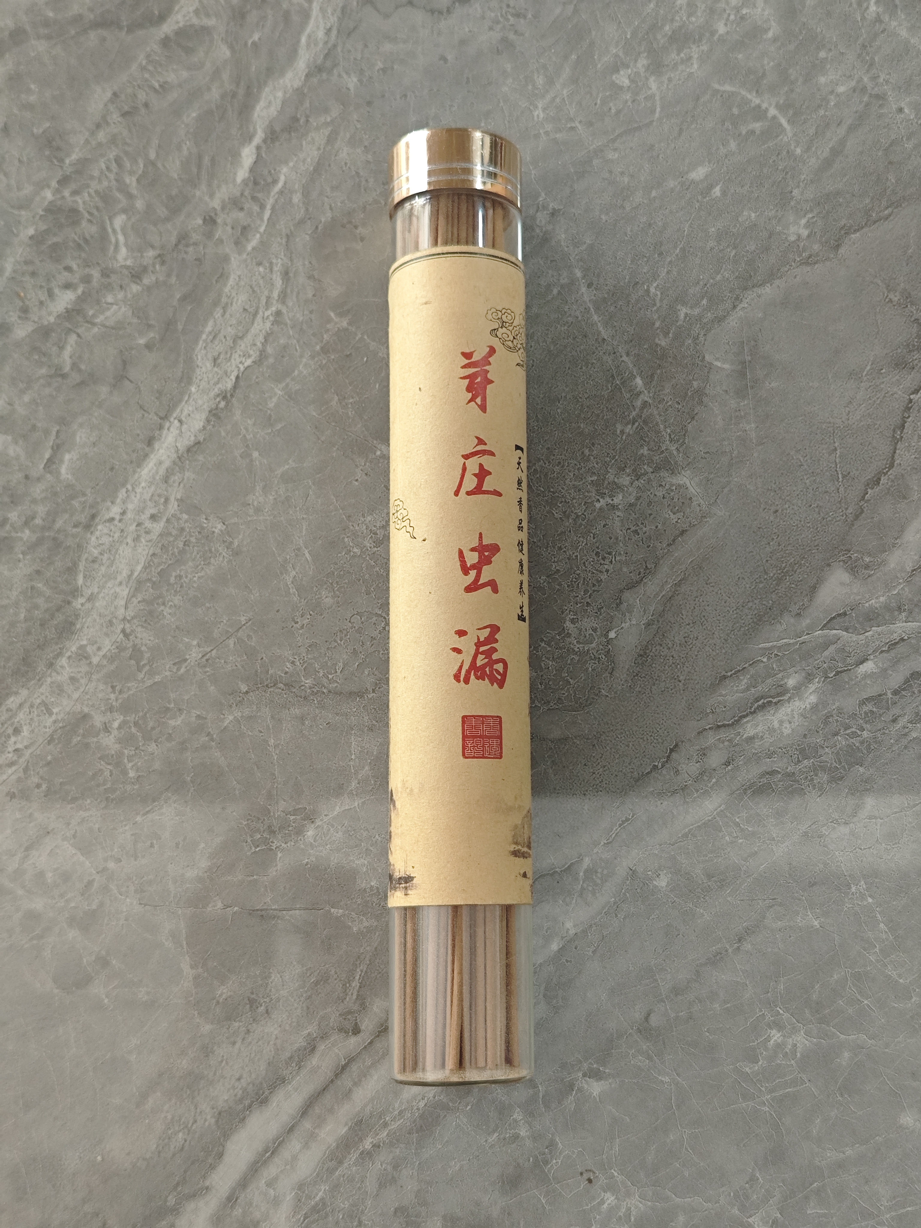 芽庄虫漏  线香  多样性发货一件