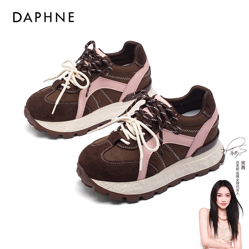 Daphne/达芙妮德训鞋防水台步鞋时尚休闲鞋秋季ins女鞋圆头阿甘鞋