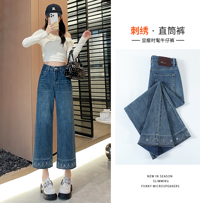 高腰阔腿牛仔裤女春秋季2025新款刺绣花朵显瘦小个子宽松阔腿裤子