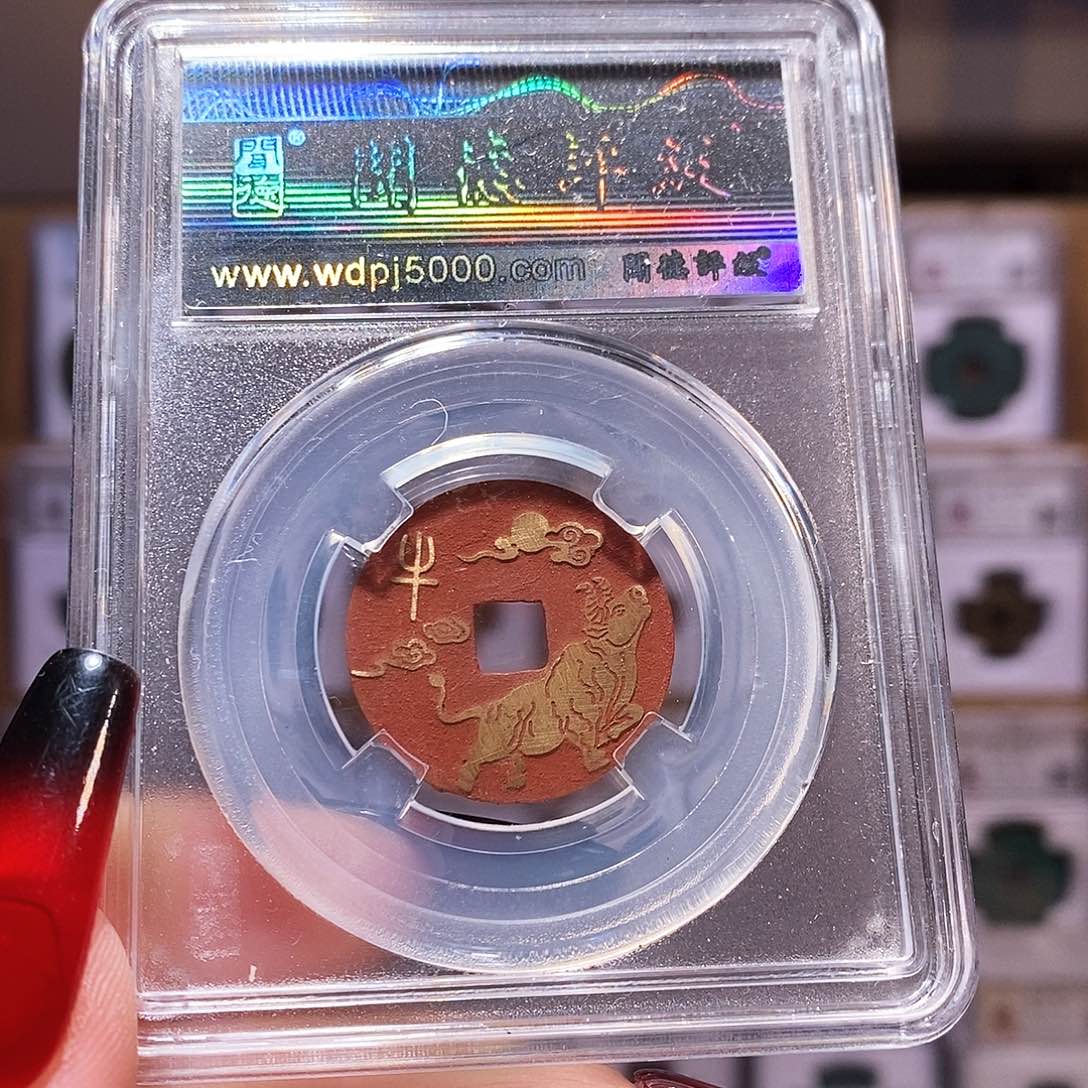 铜福利 乾隆新刻生肖 牛 1072