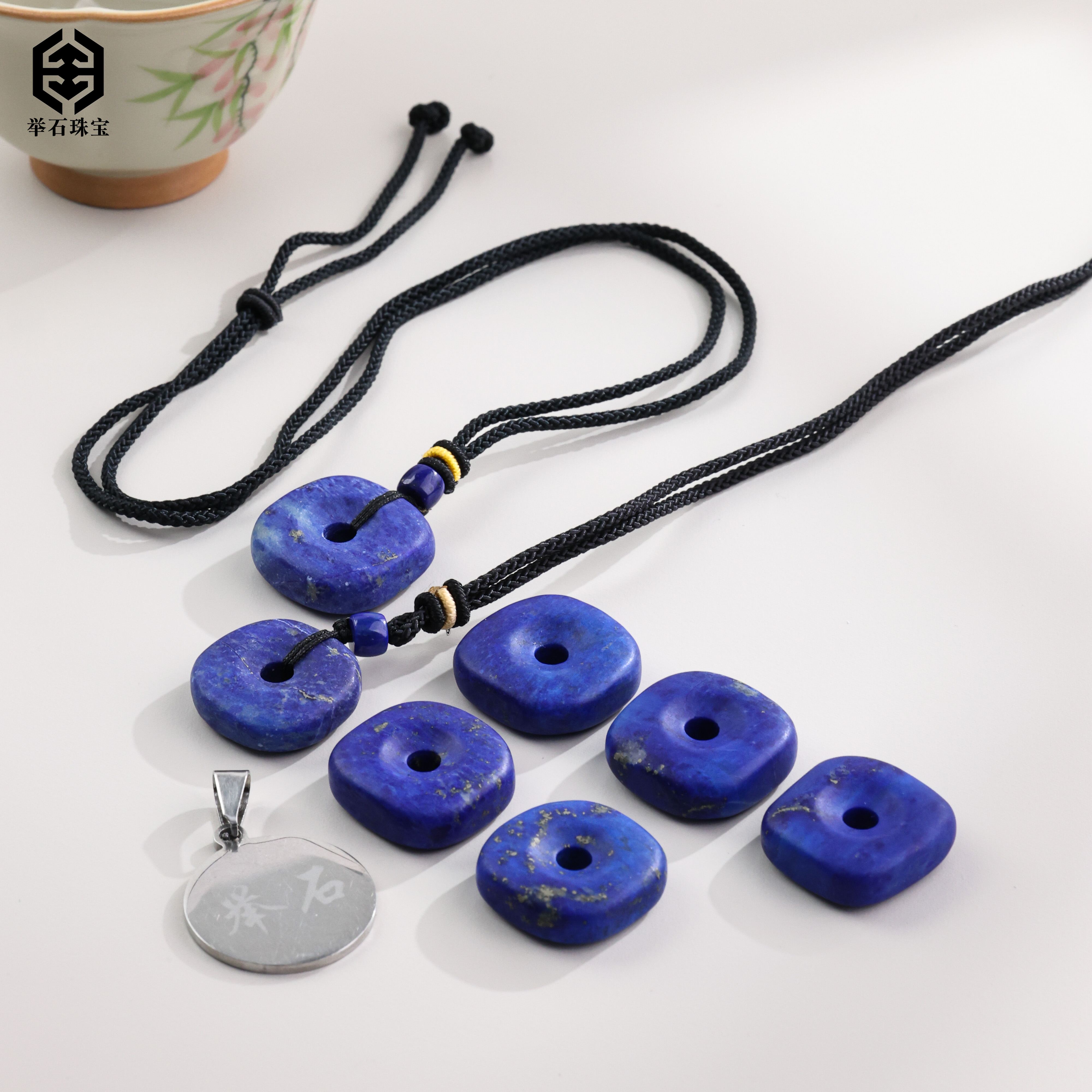 【举石珠宝】T1209-1007-12青金石吊坠（一件/多样性发）J