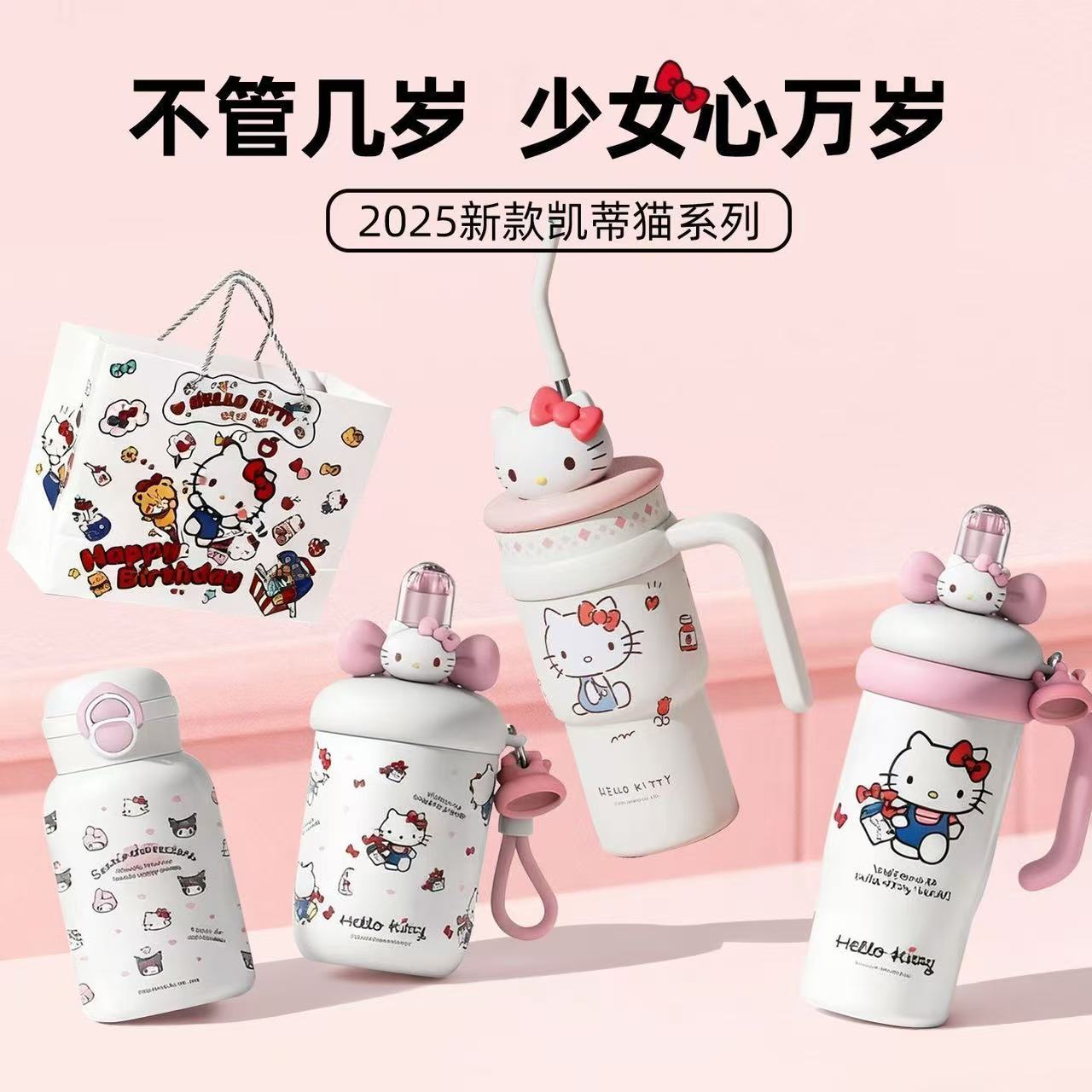 （尝鲜1拆）潮流创意卡通水杯