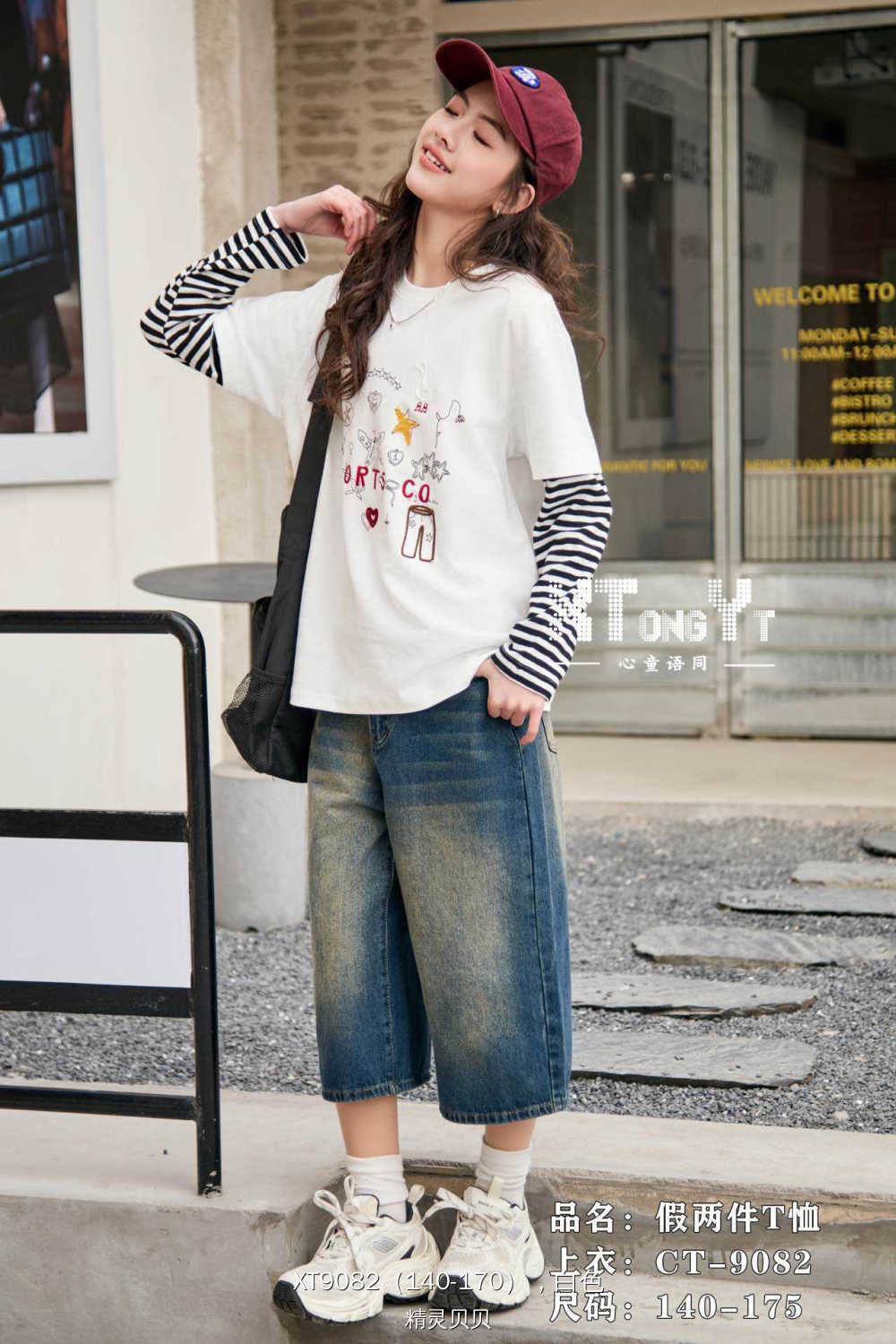 时尚少女春款打底