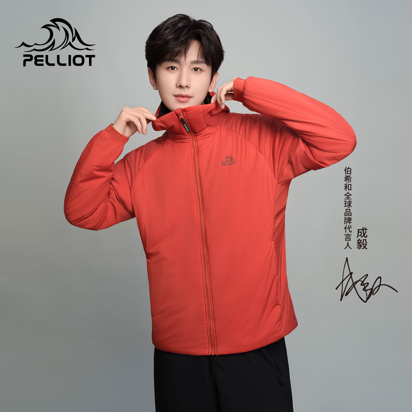 【P系列】伯希和Primaloft金标P棉男户外保暖防寒棉服爬山外套女款