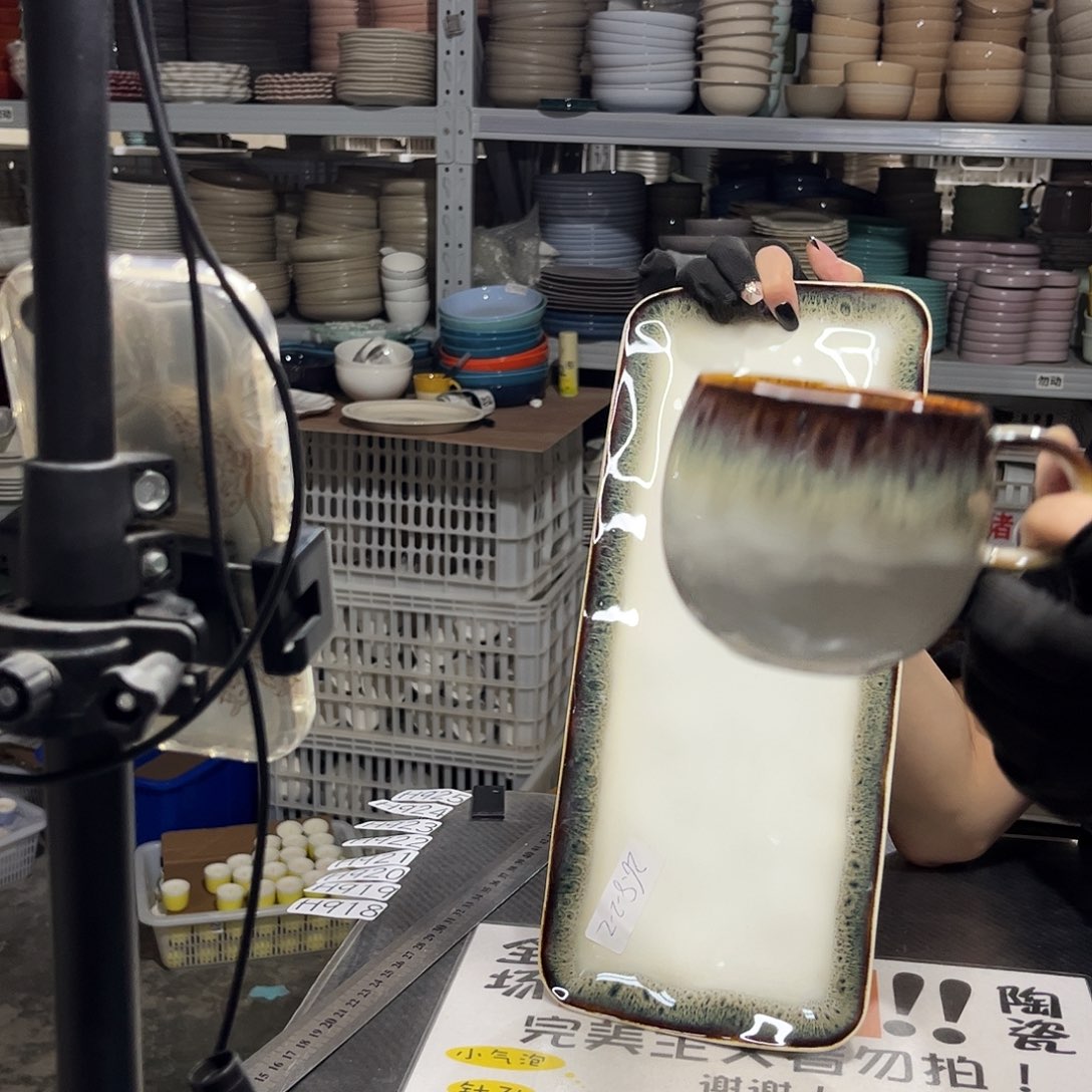 瓷片248           2杯2盘