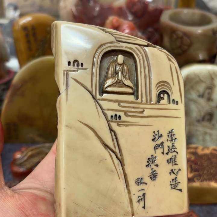 张***桥印石寿山石桌面摆件