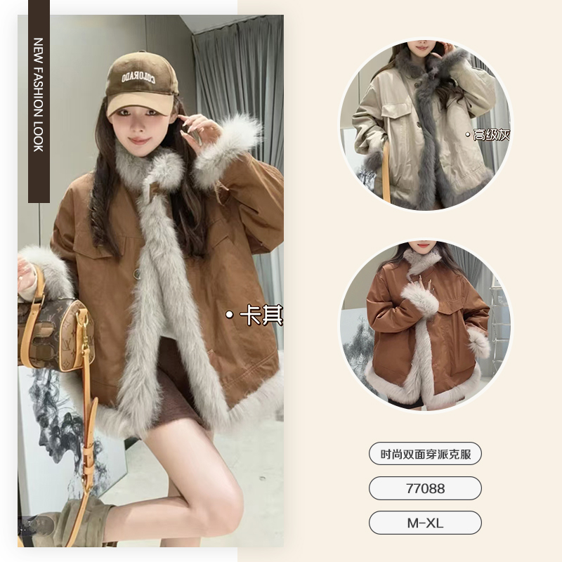 冬季新款时尚气质韩版百搭加绒保暖双面可穿短外套-77088