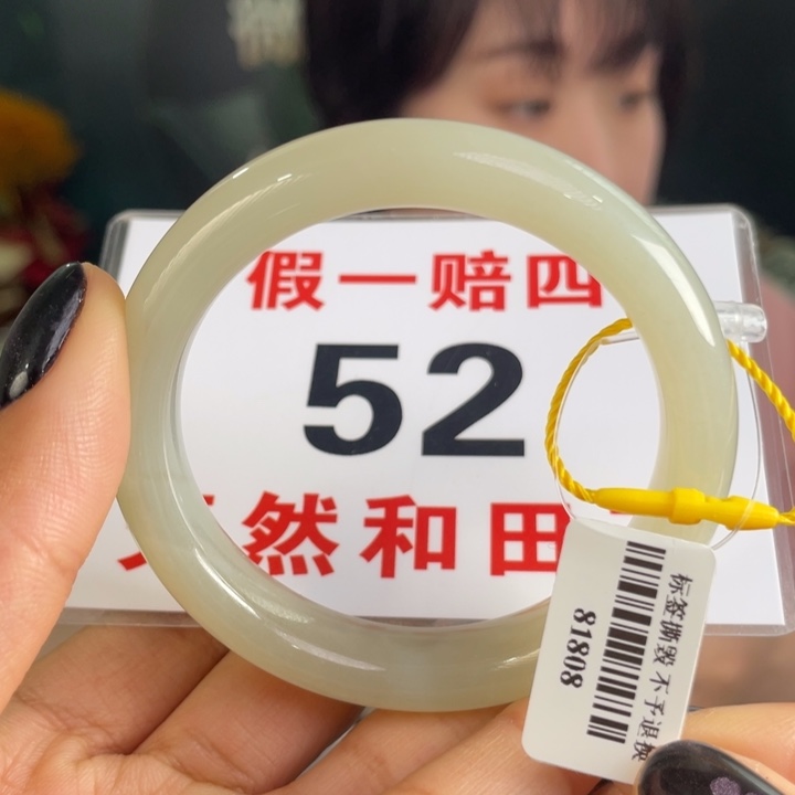 和田玉手镯未镶嵌微瑕