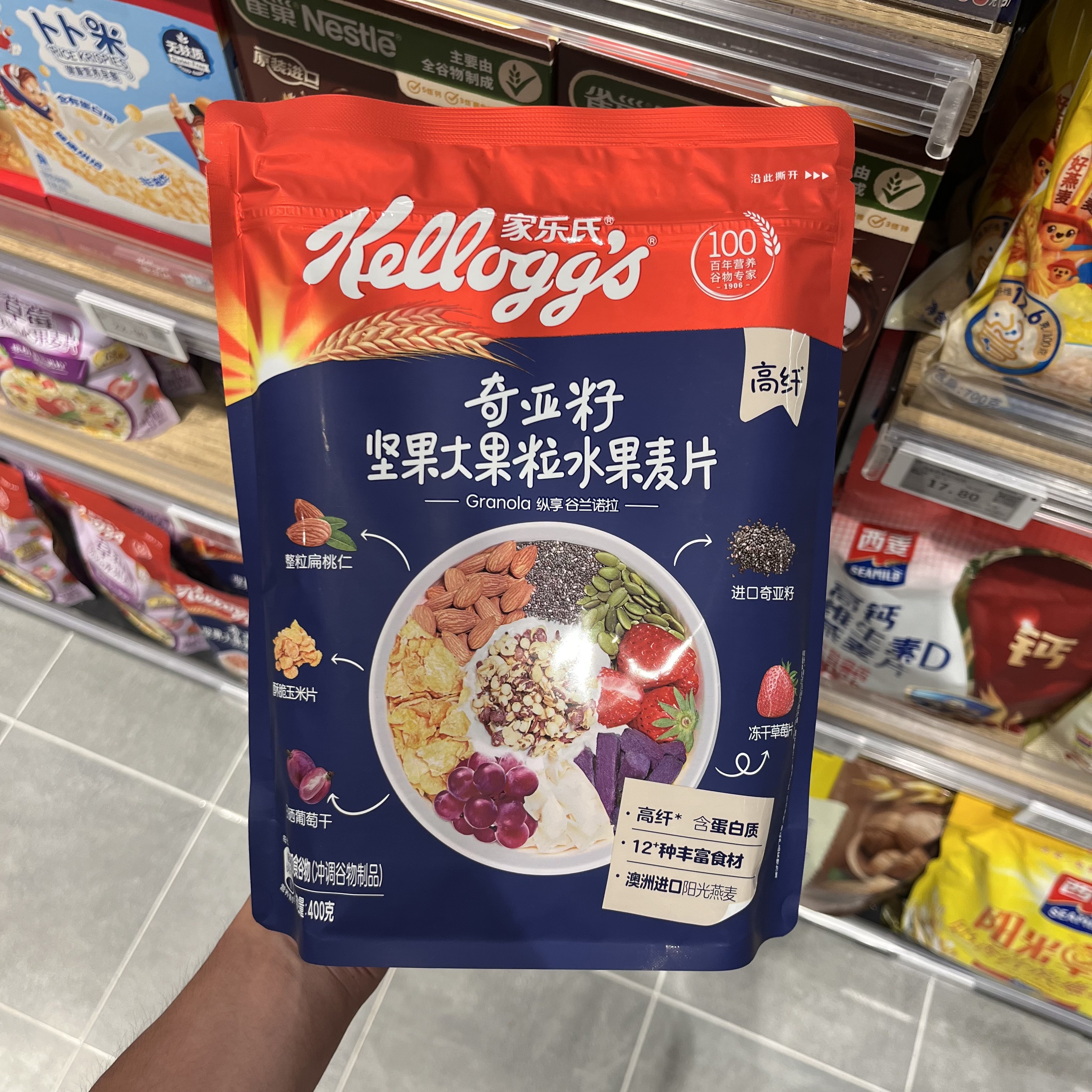 许昌本地超市奇亚籽坚果大果粒水果麦片