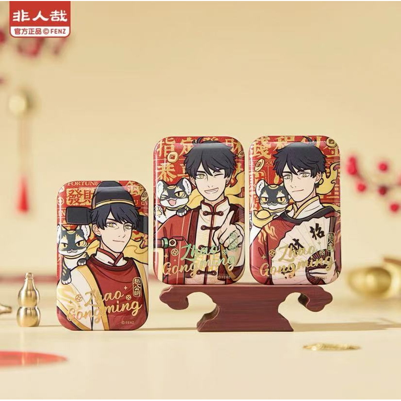 【散包代拆】《非人哉》财神个人池-马口铁徽章盲盒