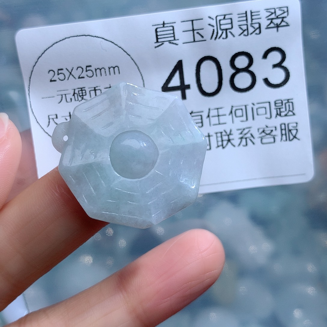 翡翠颈饰未镶嵌4083。