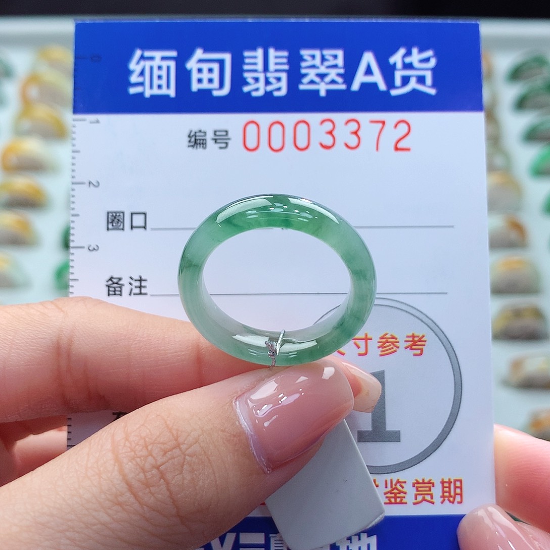 未镶嵌戒指翡翠18号