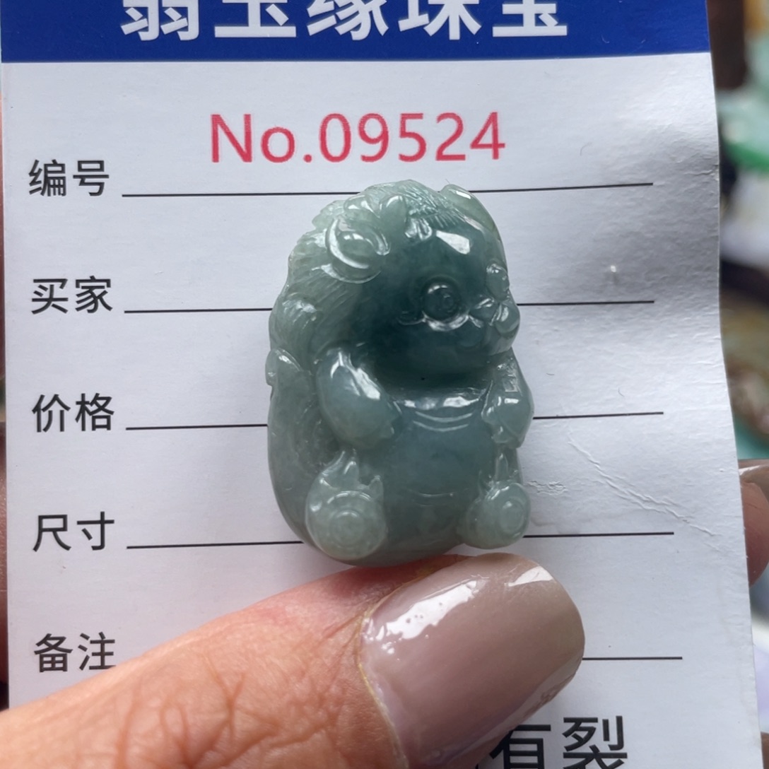 翡翠挂件未镶嵌翡玉缘翡翠挂件