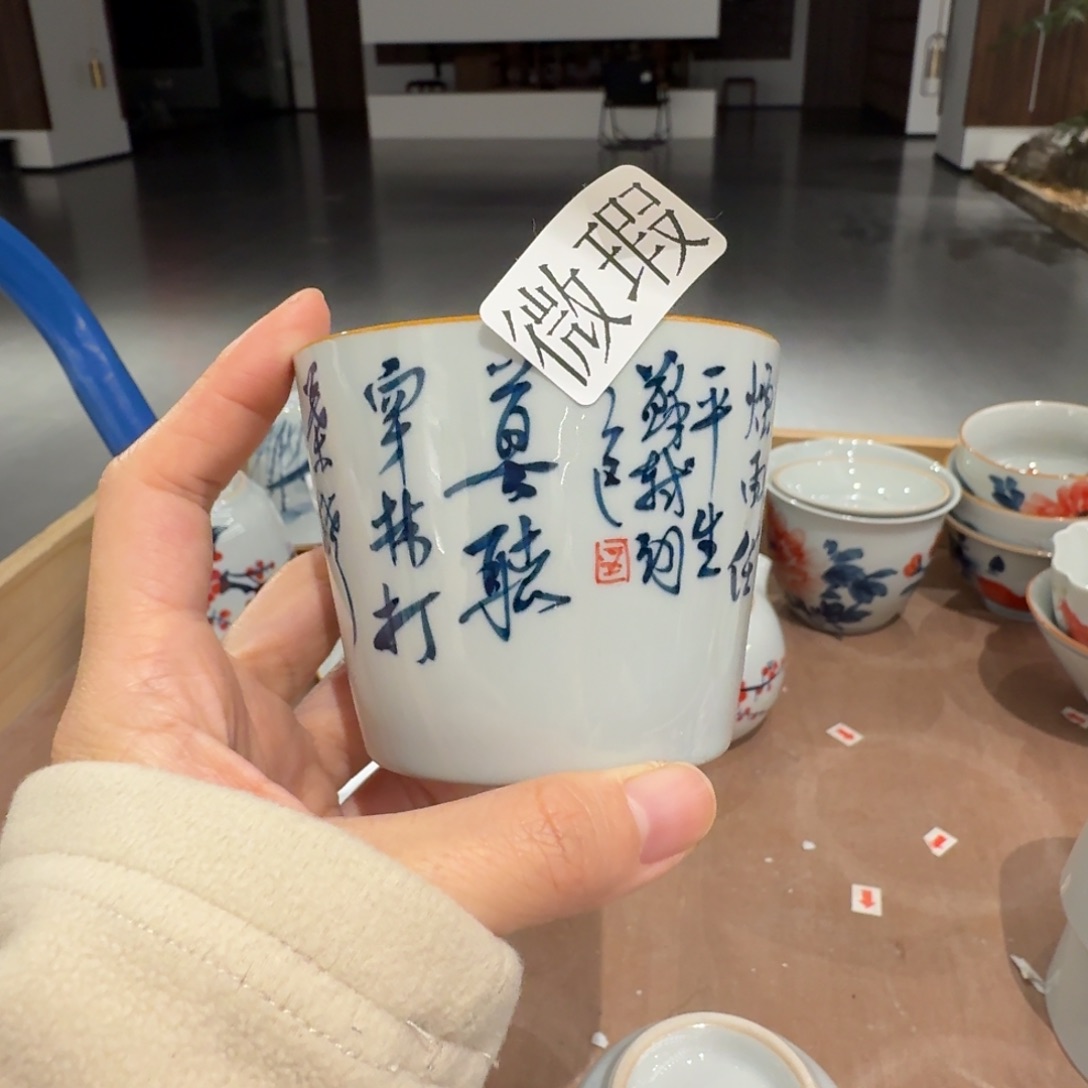 釉下手绘茶具微瑕