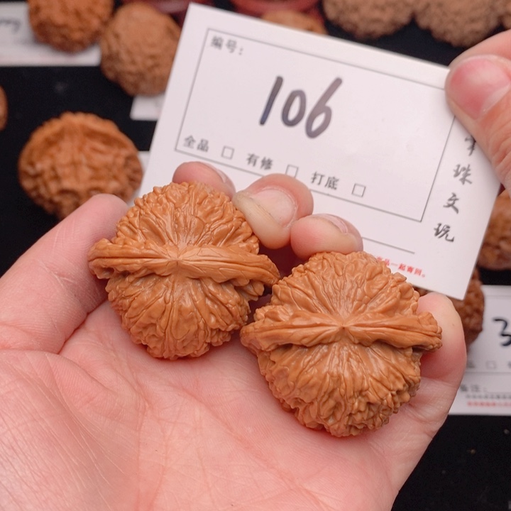 文玩核桃吊坠41白狮子106
