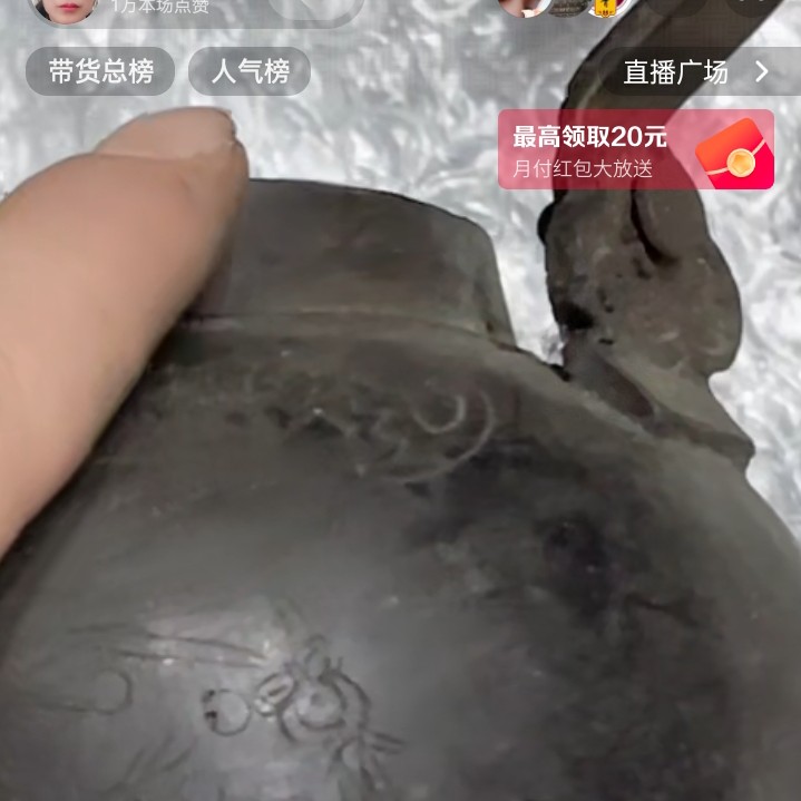 文玩开门成对铜器