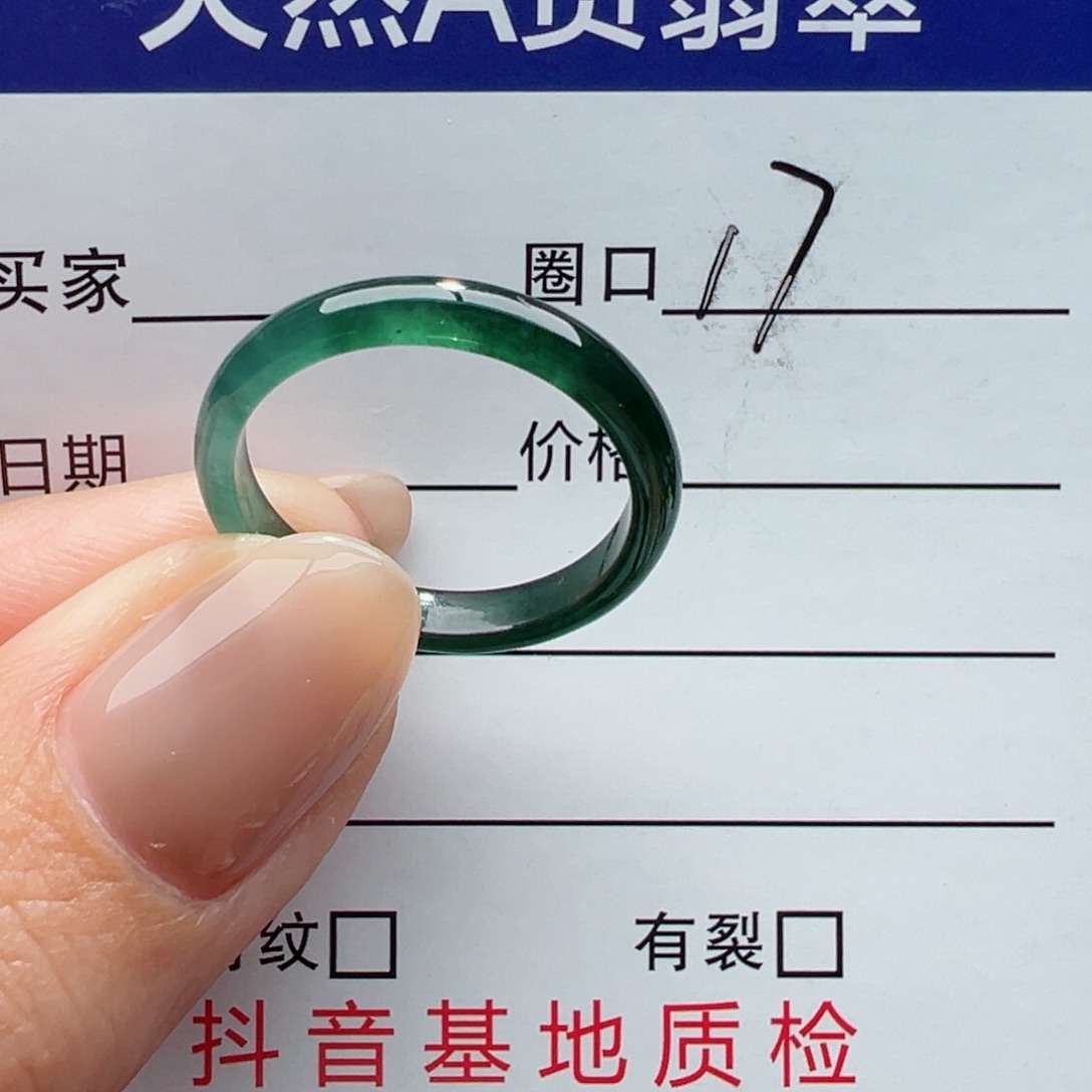 未镶嵌戒指翡翠缅甸翡翠