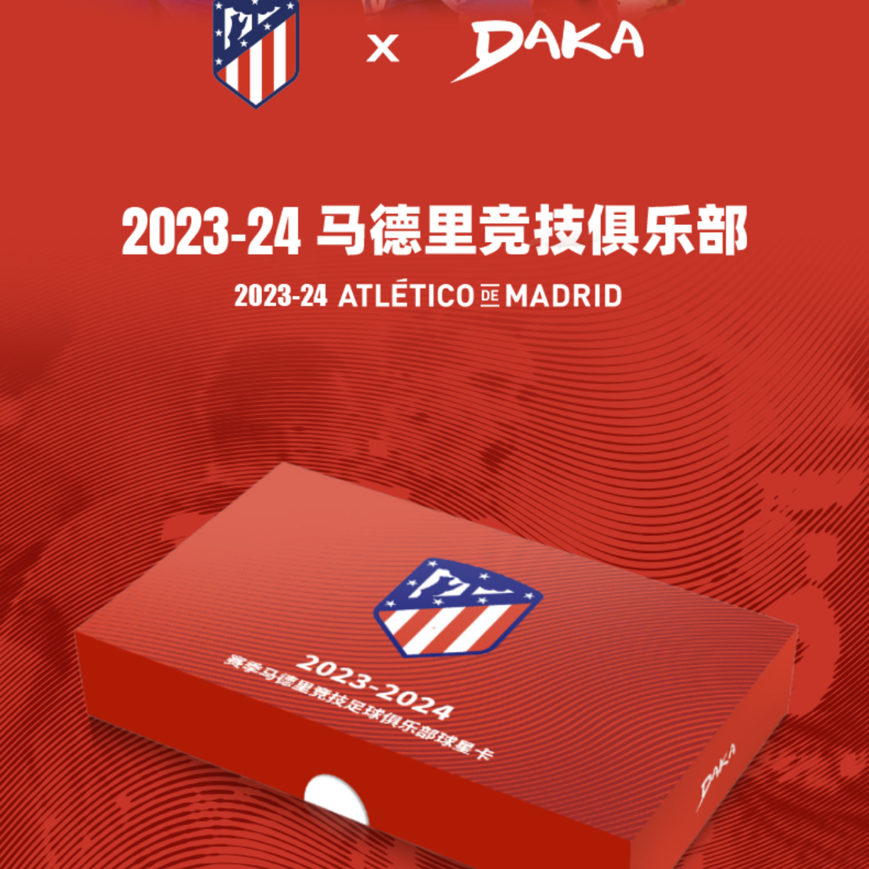 23/24 DAKA 马竞 马德里竞技 队盒