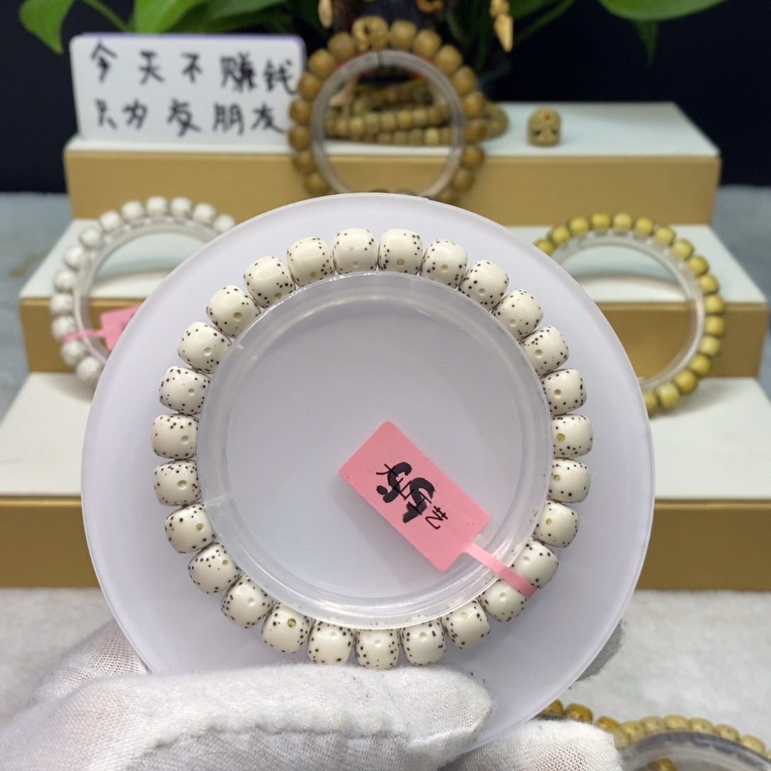手串星月菩提原生态8.5/7.5