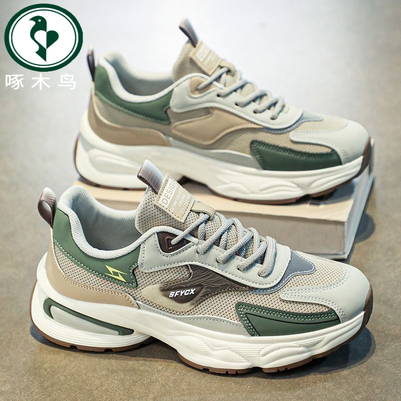  【正品】啄木鸟2025百搭休闲老爹厚底运动春秋季青少年网面男鞋透