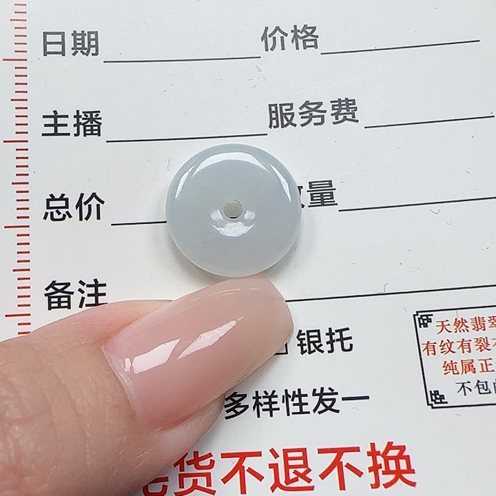 翡翠颈饰未镶嵌多样性发其一