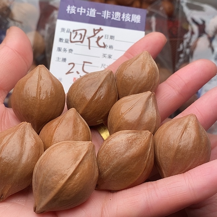 手串/手链橄榄核＊**＊