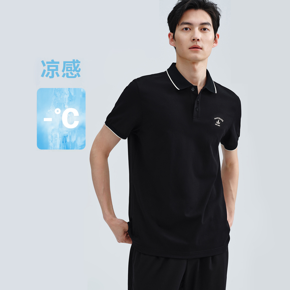 【凉感透气】navigare意大利小帆船休闲百搭翻领T恤男士短袖POLO衫