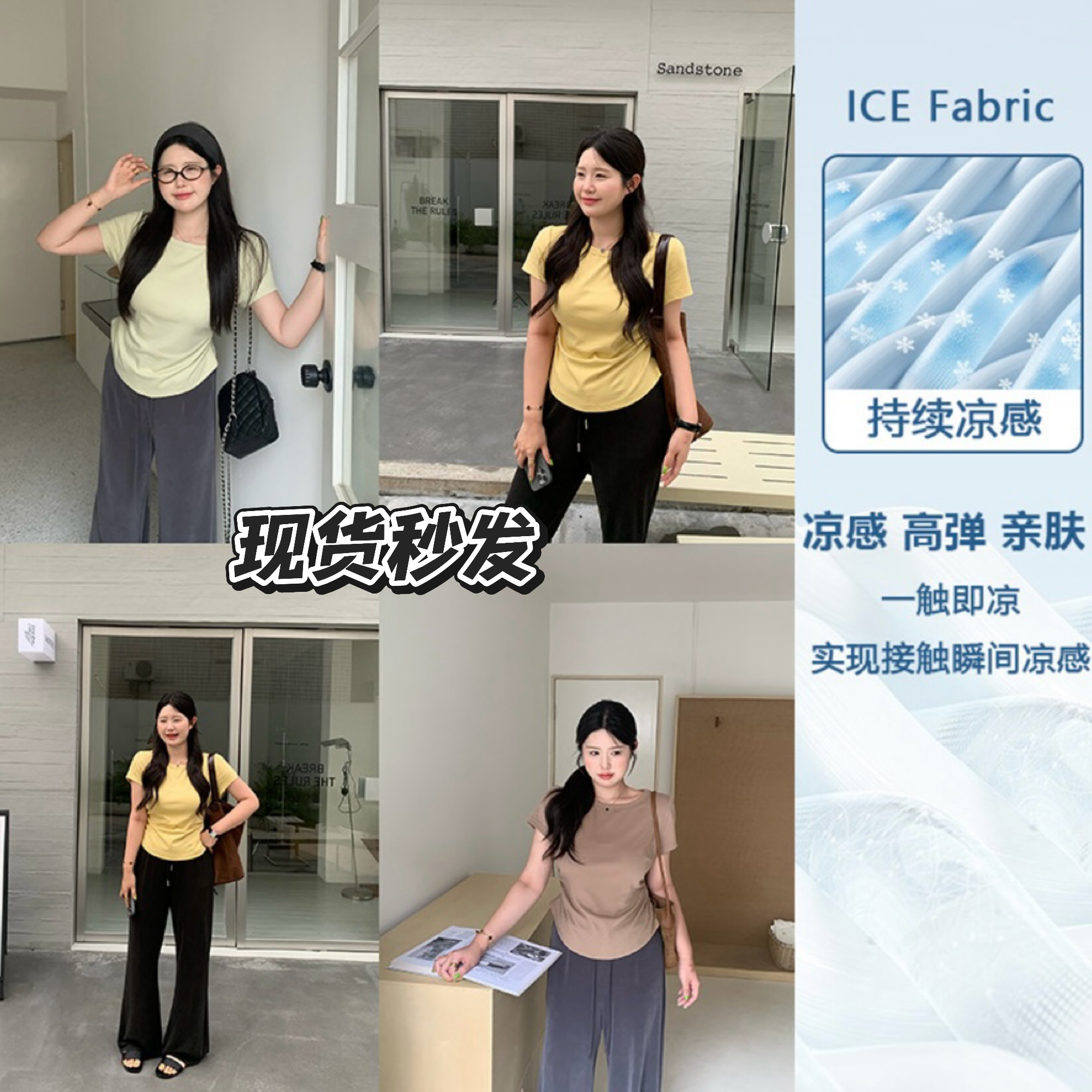 知葵微胖定制【裸感腰精】夏季纯色收腰显瘦正肩短袖T恤12254T3915