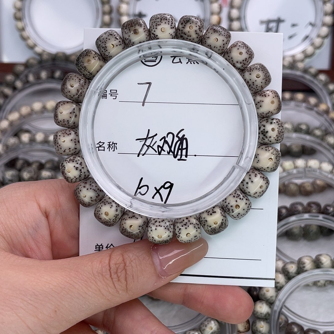 星月菩提吊坠7双白