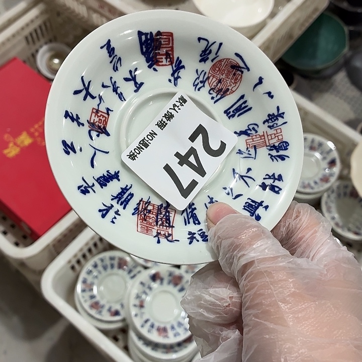 紫砂茶具微暇，介意勿拍