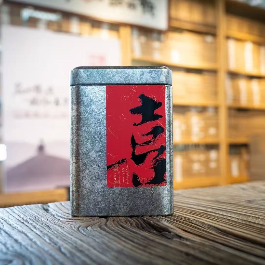 森林之味 古树普洱生茶