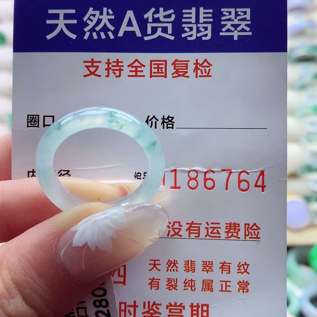翡翠戒指未镶嵌18号