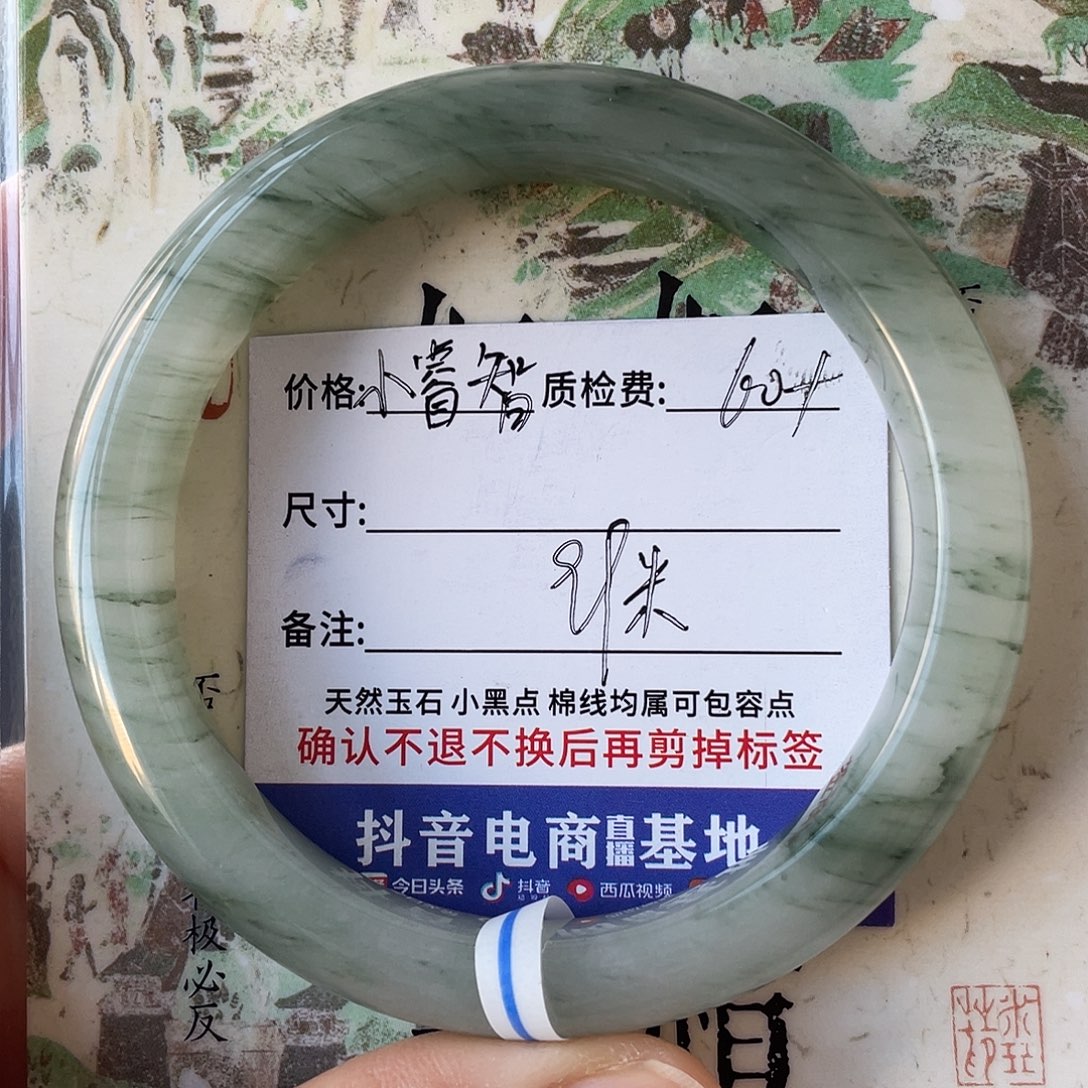 石英质玉未镶嵌手镯