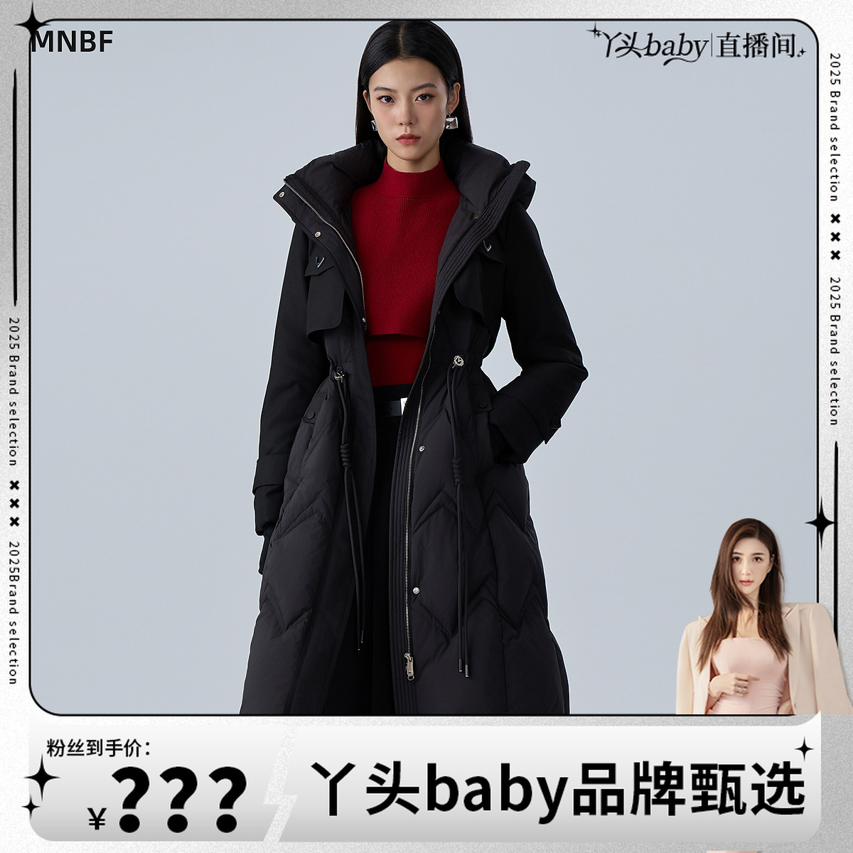 M-star冬季中长款羽绒服MFCI143114