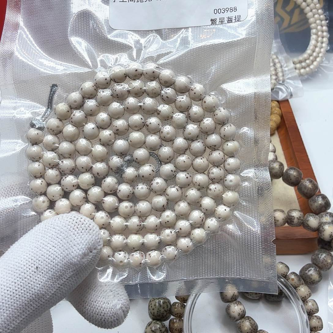 星月菩提吊坠17冰白大眼睛通体6圆108