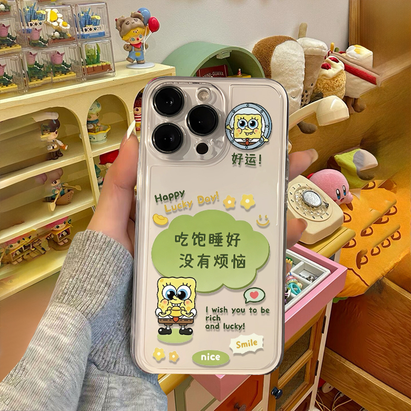 吃饱睡好海绵宝宝手机壳适用苹果17/16/15/14/13pro小米华为透明