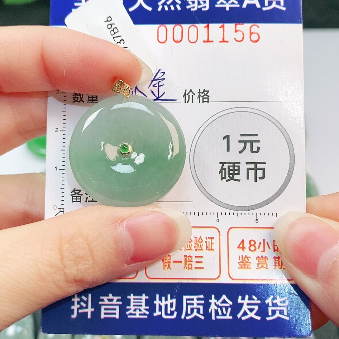 翡翠吊坠(不含链)18K金镶嵌