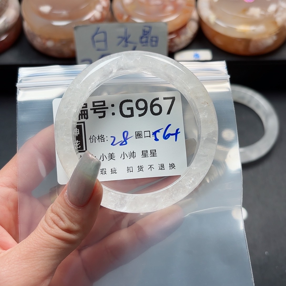 石英质玉手镯合金猫****～