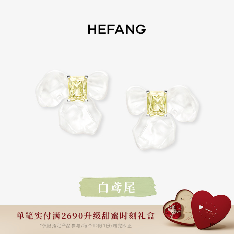 925银合成锆石耳饰  HEFANG  白鸢尾方糖耳环轻奢设计法式少女商品图