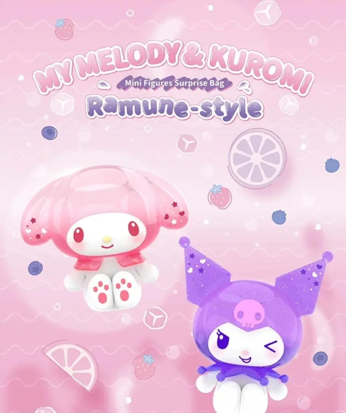 TOPTOY三丽鸥美乐蒂&库洛米波子汽水系列萌粒