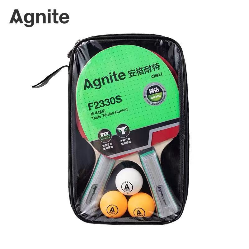 【耀晨直播专享】得力安格耐特F2330S乒乓球拍带3个球_横拍