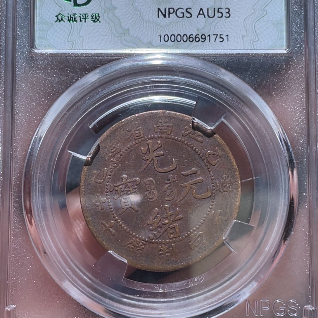 金属通古博今马马马马马1751