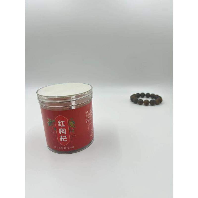 C40【土特产专属】枸杞/多样性发货