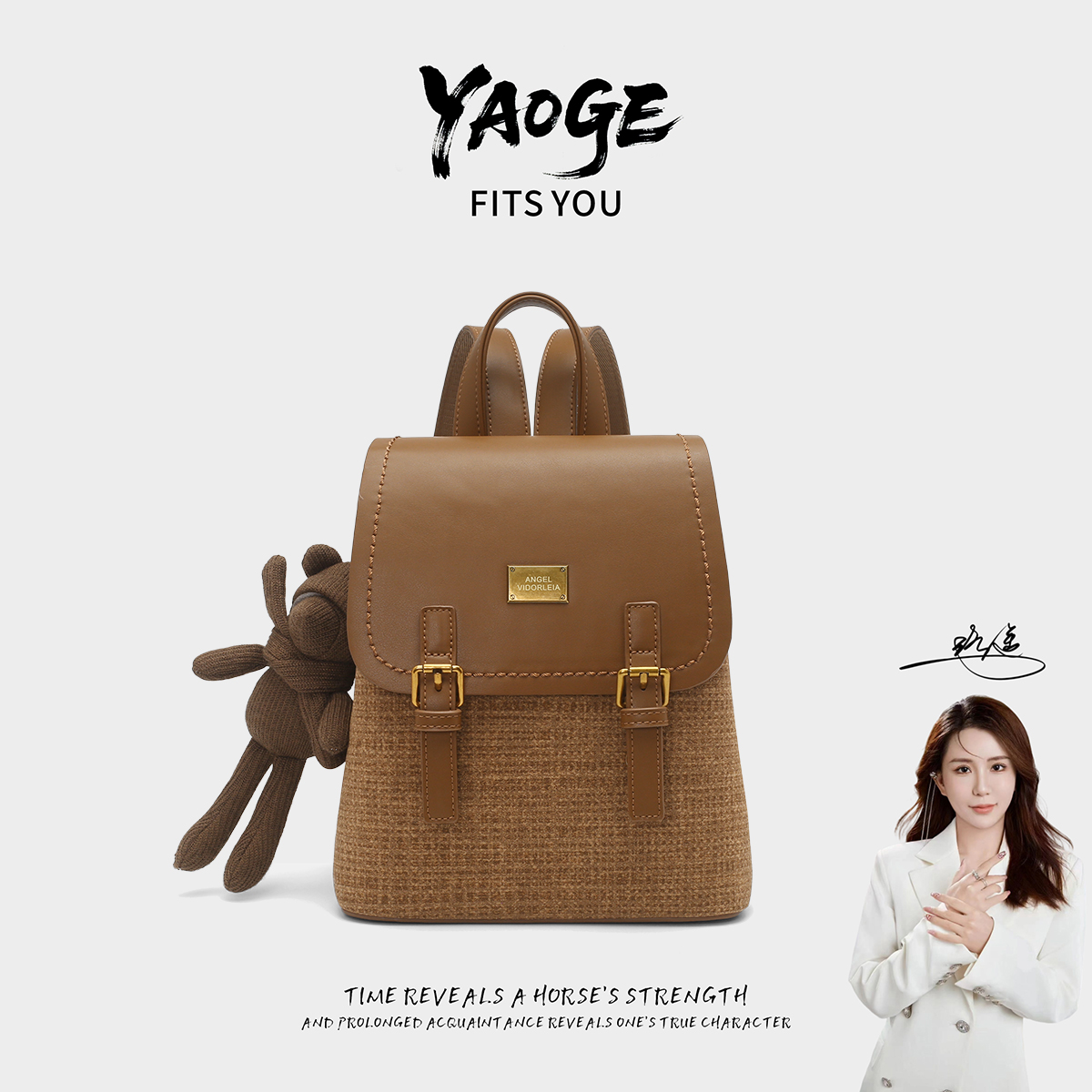 【草编】【遥哥定制】时尚轻奢复古英伦百搭优质斜跨复古双肩包-66139