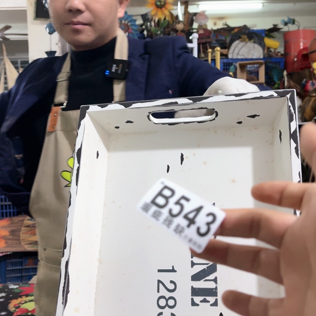 核桃木/黑胡桃（胡桃木）