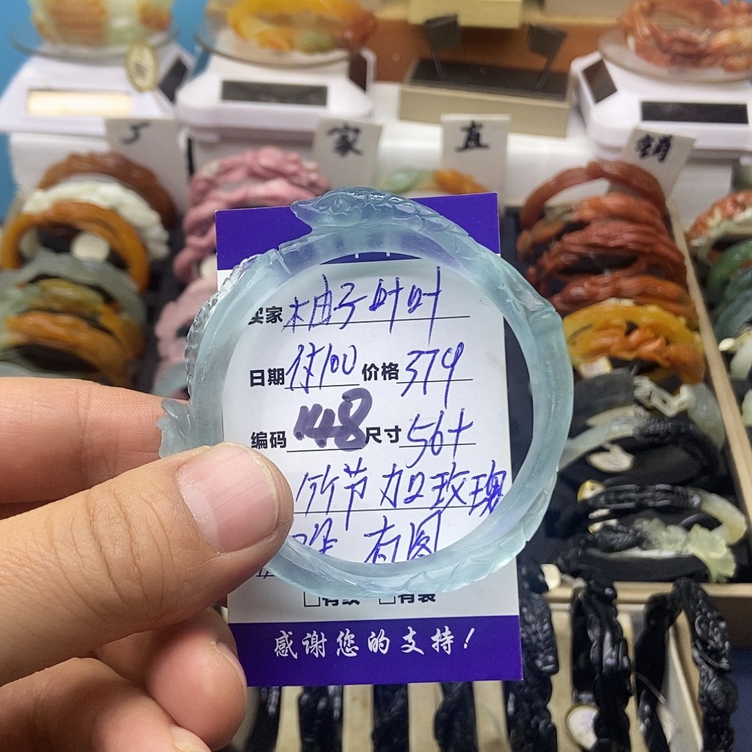 柚***叶蛇纹石玉合金手镯