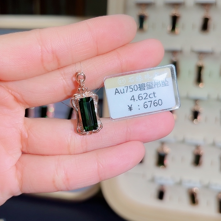 碧玺吊坠(不含链)18K金镶嵌