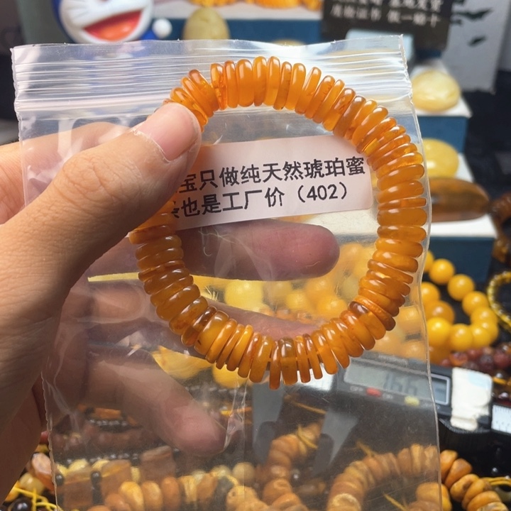 琥珀珠宝奇石未镶嵌