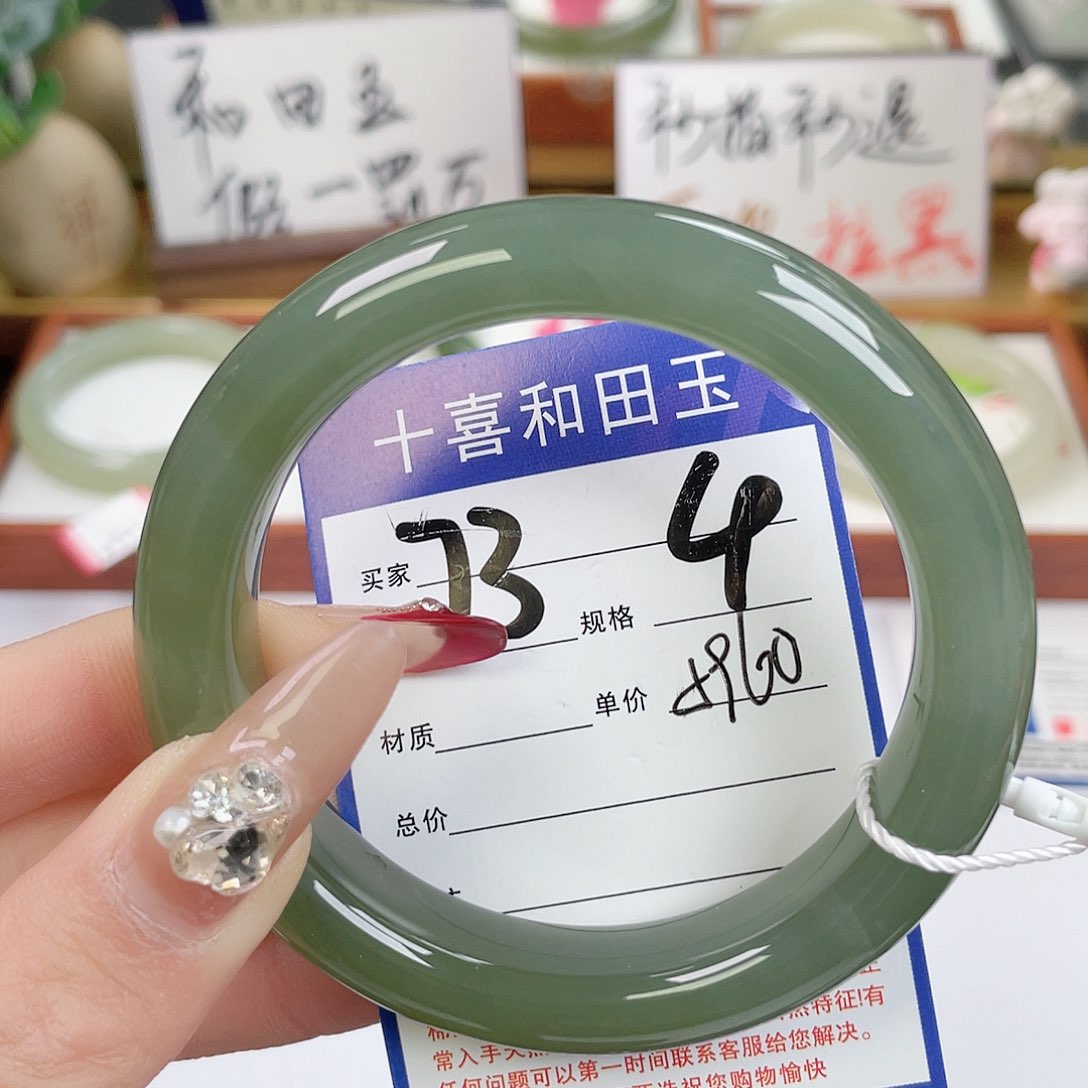 和田玉手镯未镶嵌