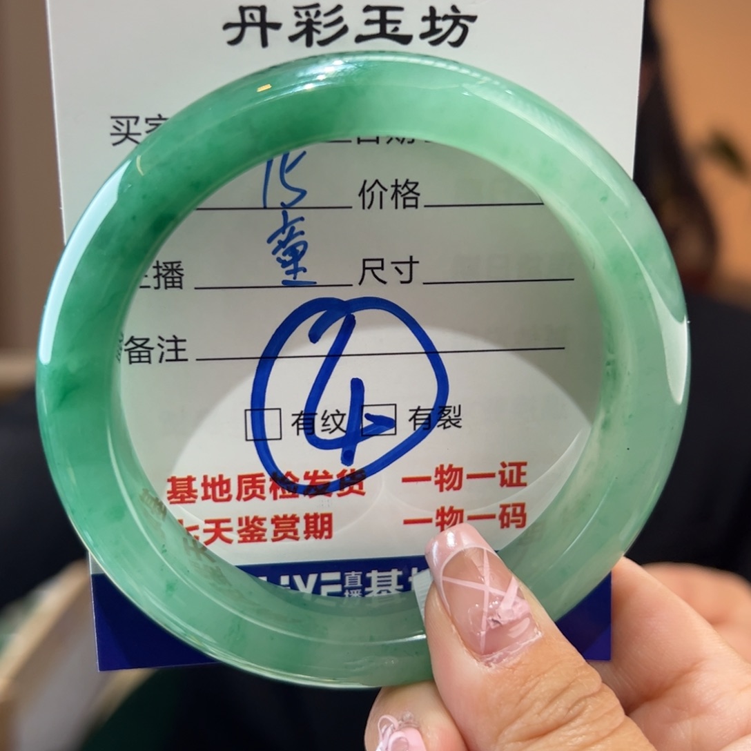 石英质玉戒指未镶嵌60圈